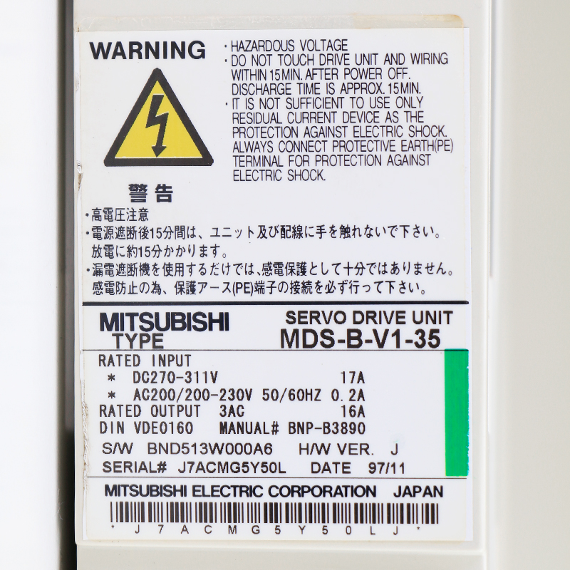 MDS-B-V1-35