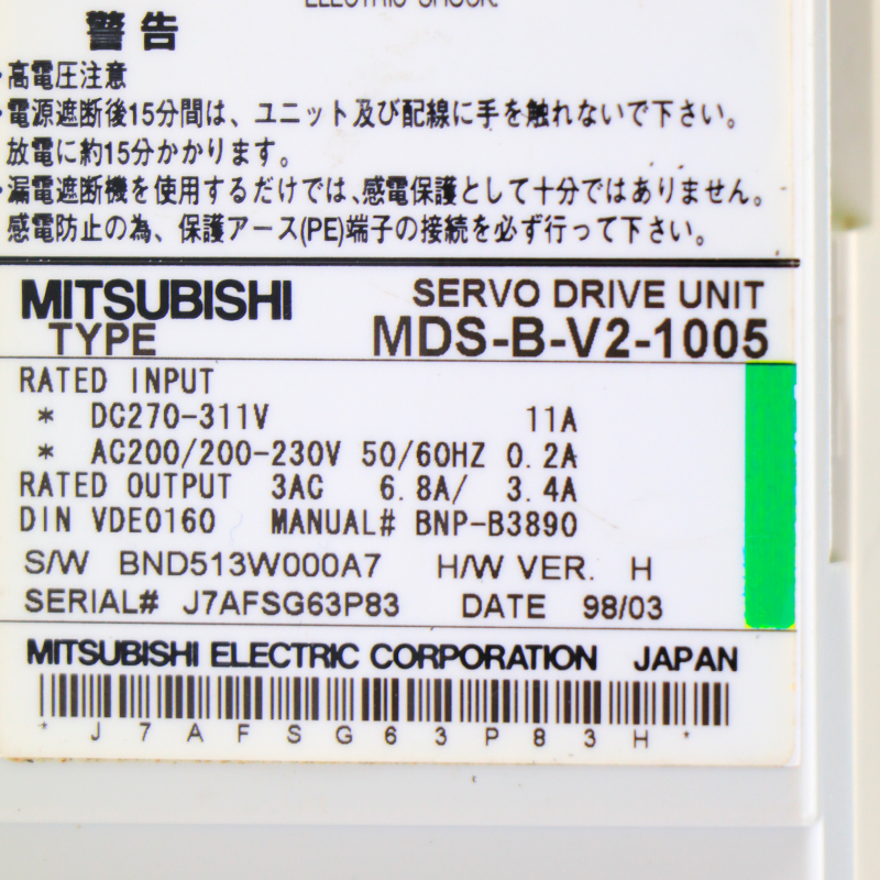 MDS-B-V2-1005