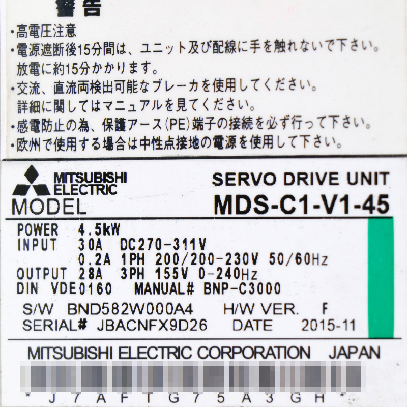 MDS-C1-V1-45