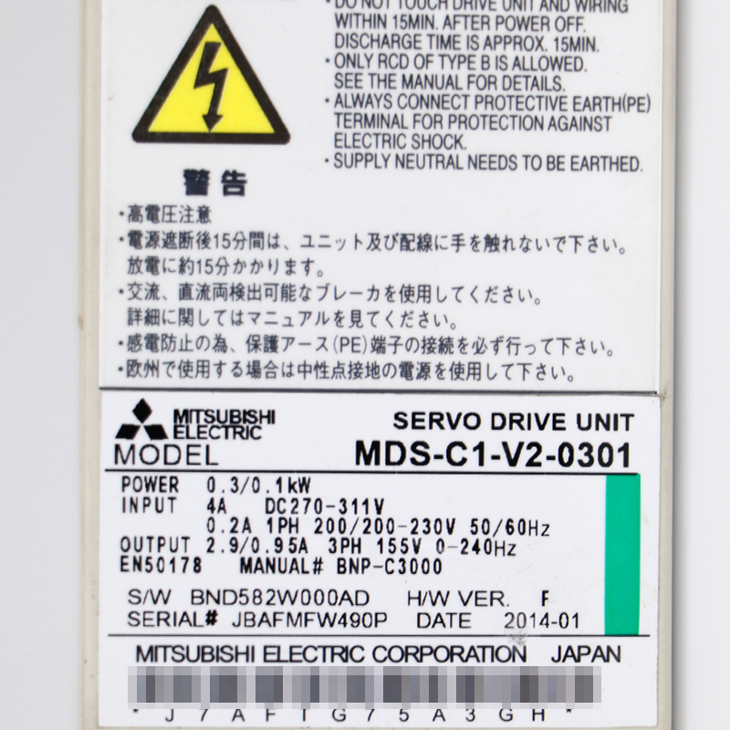 MDS-C1-V2-0301