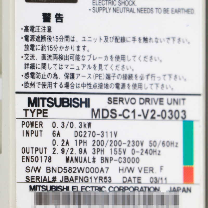 MDS-C1-V2-0303