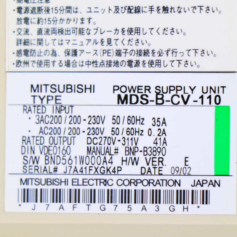 MDS-B-CV-110