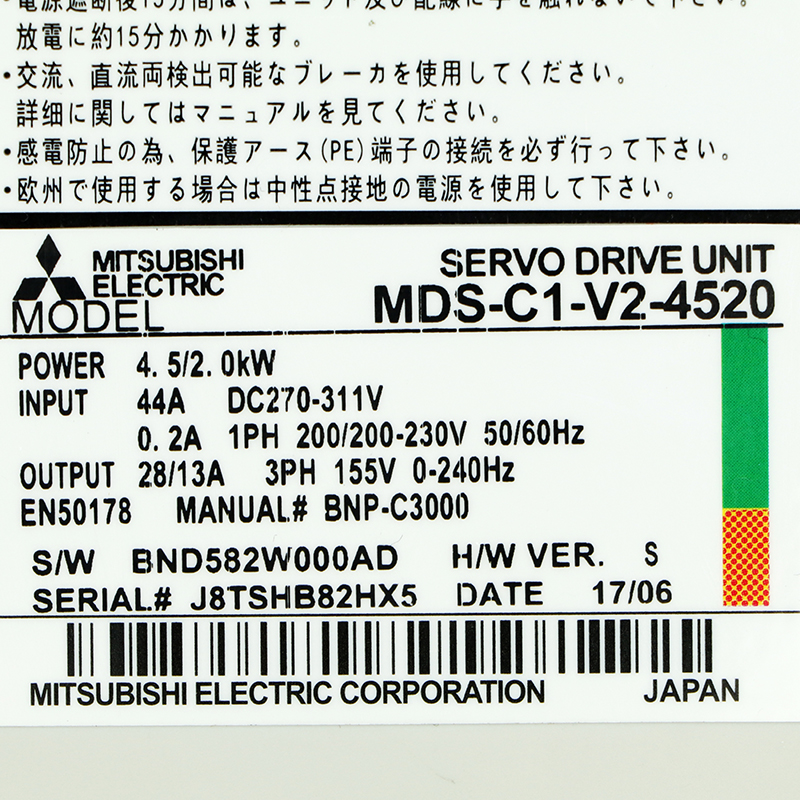 MDS-C1-V2-4520