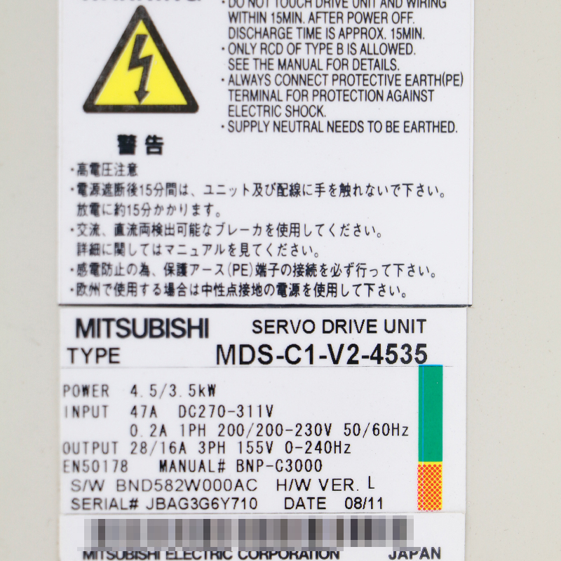 MDS-C1-V2-4535