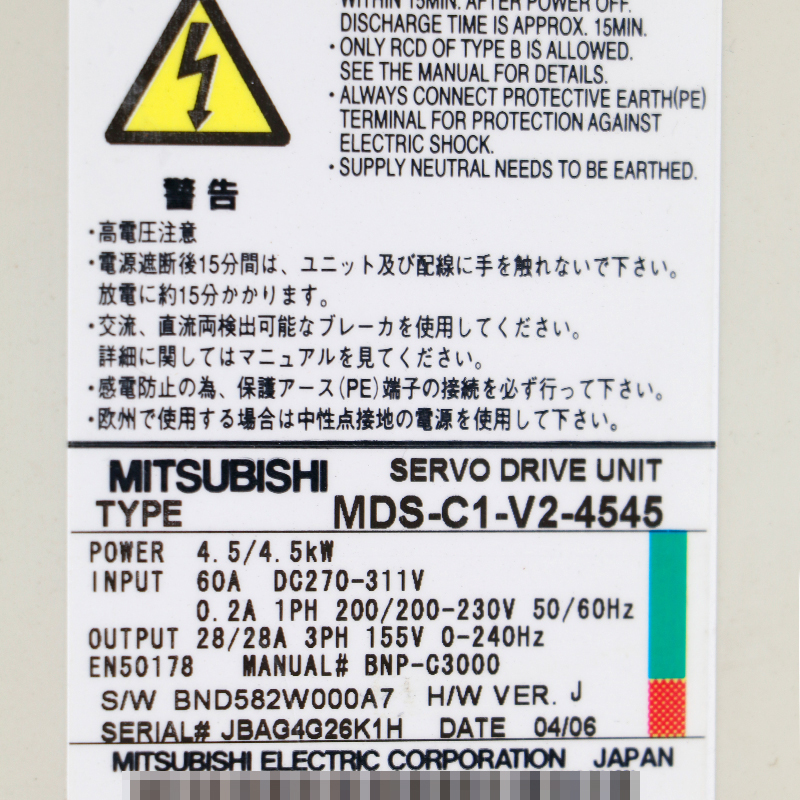 MDS-C1-V2-4545