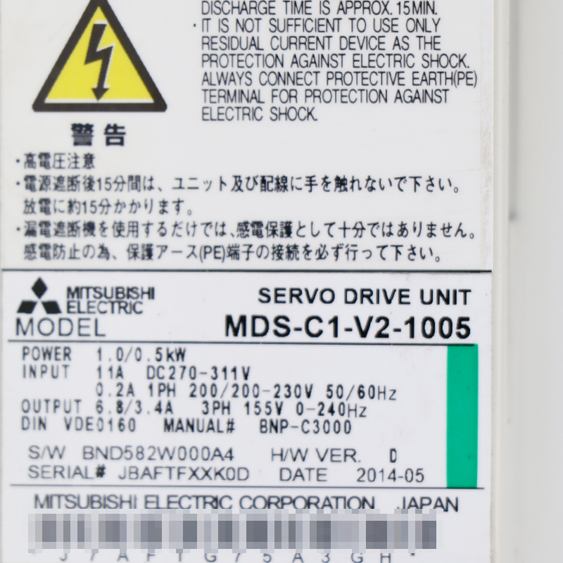 MDS-C1-V2-1005