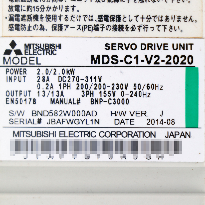 MDS-C1-V2-2020