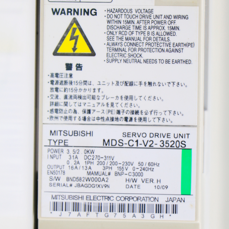 MDS-C1-V2-3520S