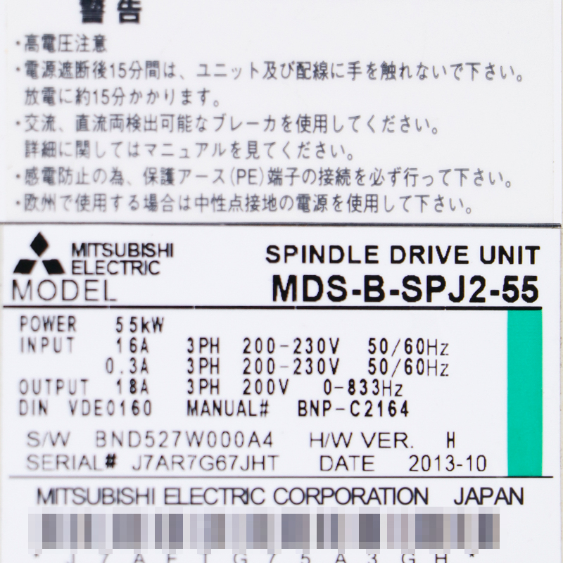 MDS-B-SPJ2-55