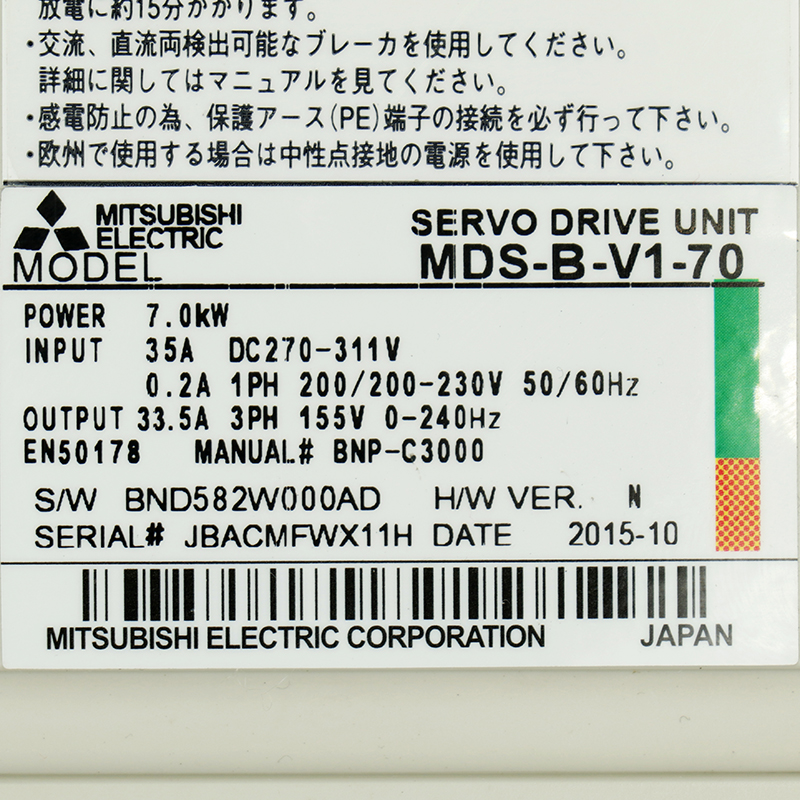 MDS-B-V1-70