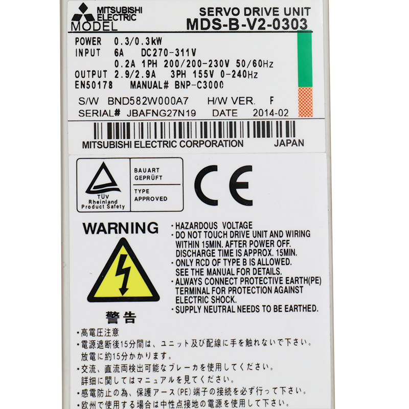 MDS-B-V2-0303