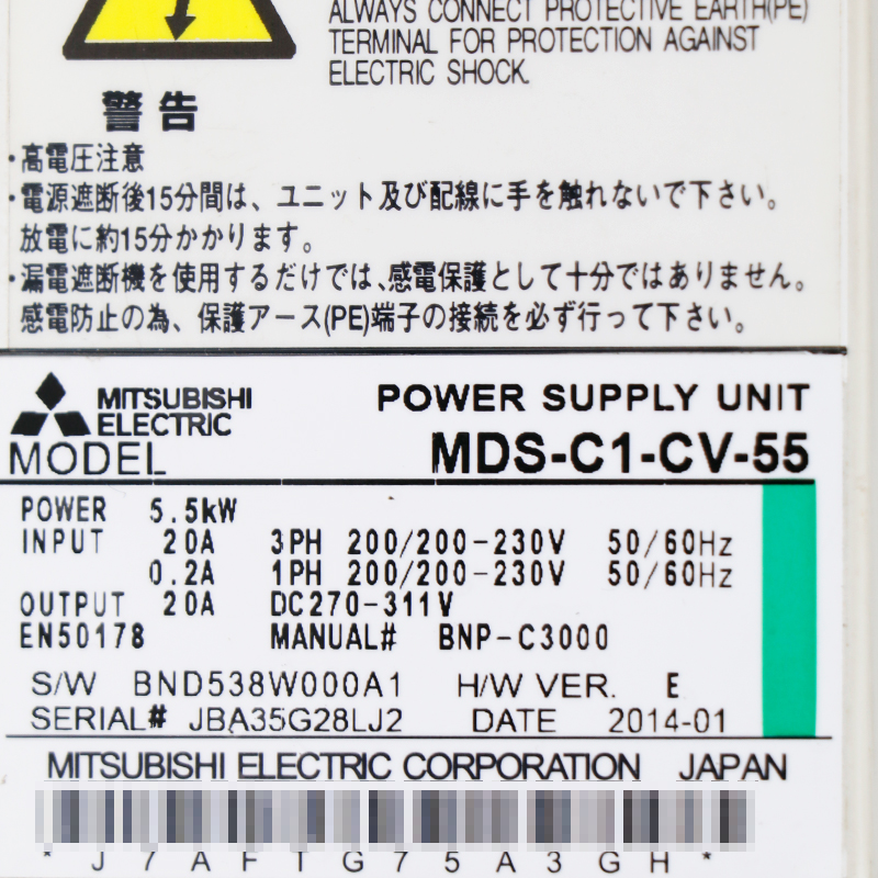 MDS-C1-CV-55