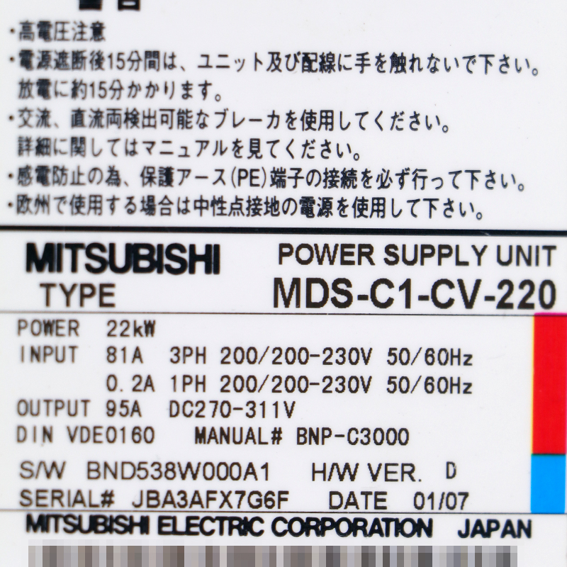 MDS-C1-CV-220