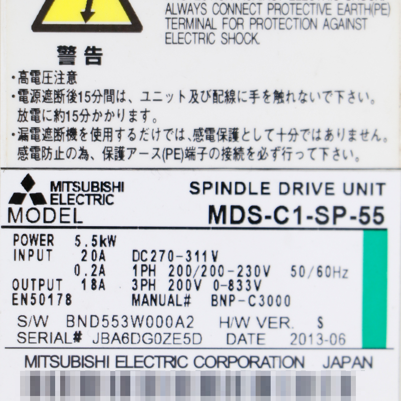 MDS-C1-SP-55