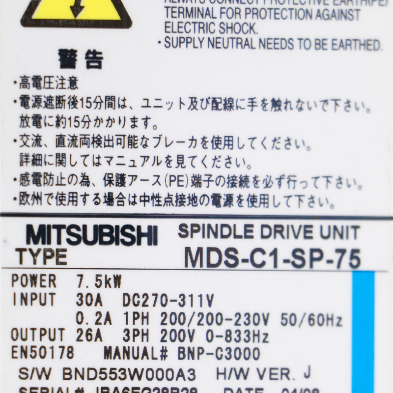 MDS-C1-SP-75