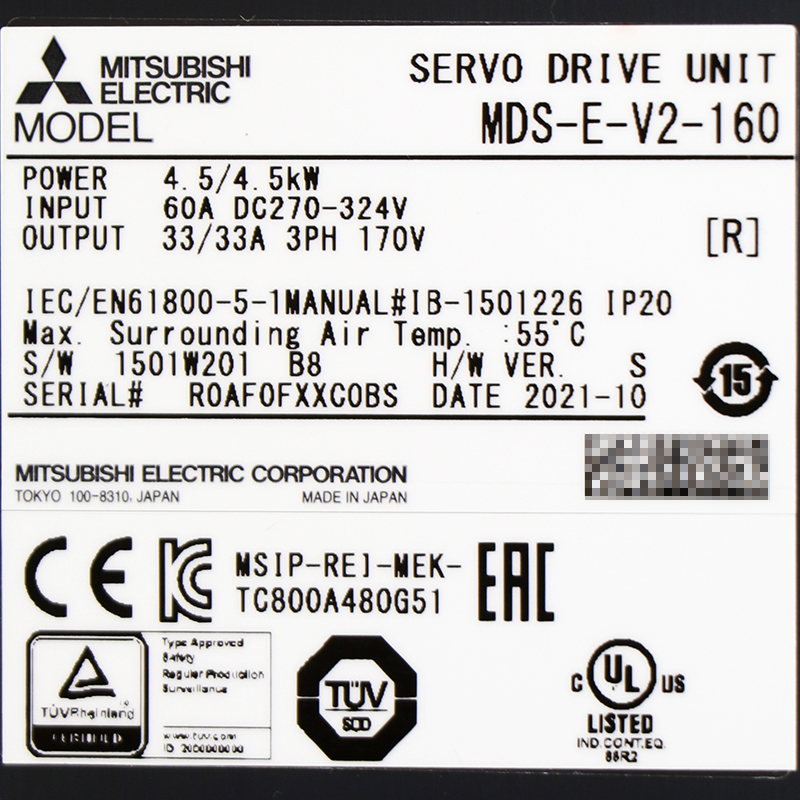 MDS-E-V2-160