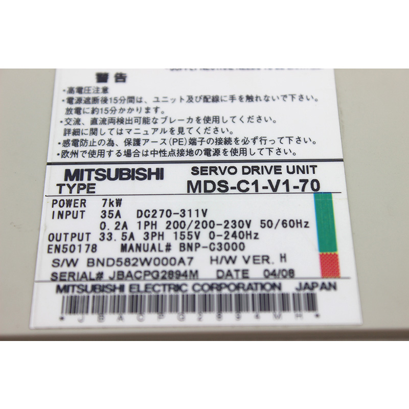 MDS-C1-V1-70 Mitsubishi